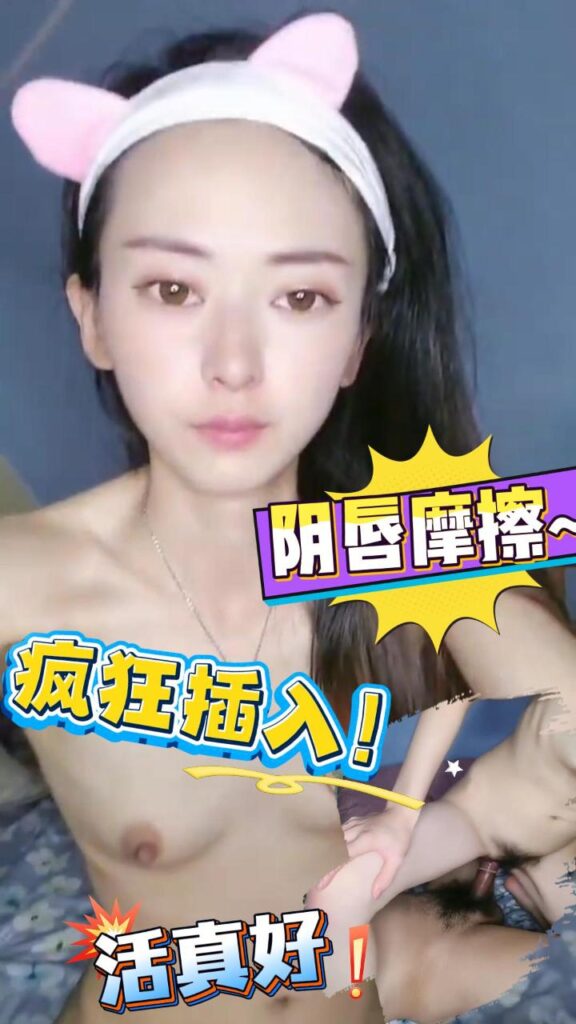高颜值美少女化身榨精小母狗 骑乘后入嘎嘎骚！-福利多多