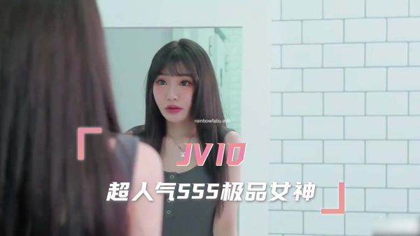 JVID 超人气SSS极品女神 璃奈酱 都市传说公厕痴女-福利多多