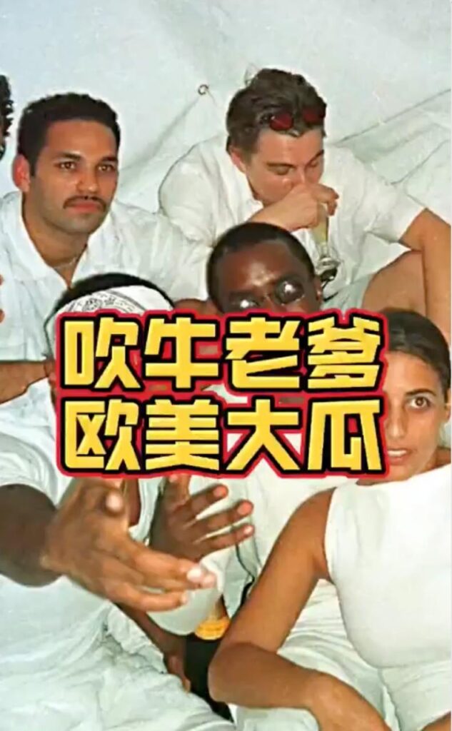 美国歌手吹牛老爹被曝多起性侵警察突袭家中豪宅现场抓捕-福利多多